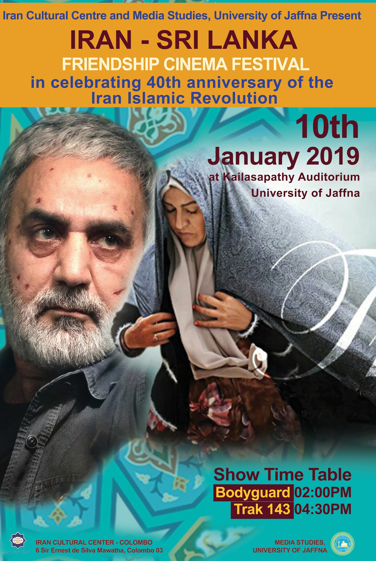 Read more about the article ‘Iran – Sri Lanka Friendship Cinema Festival’ Screening International Award Winning Films