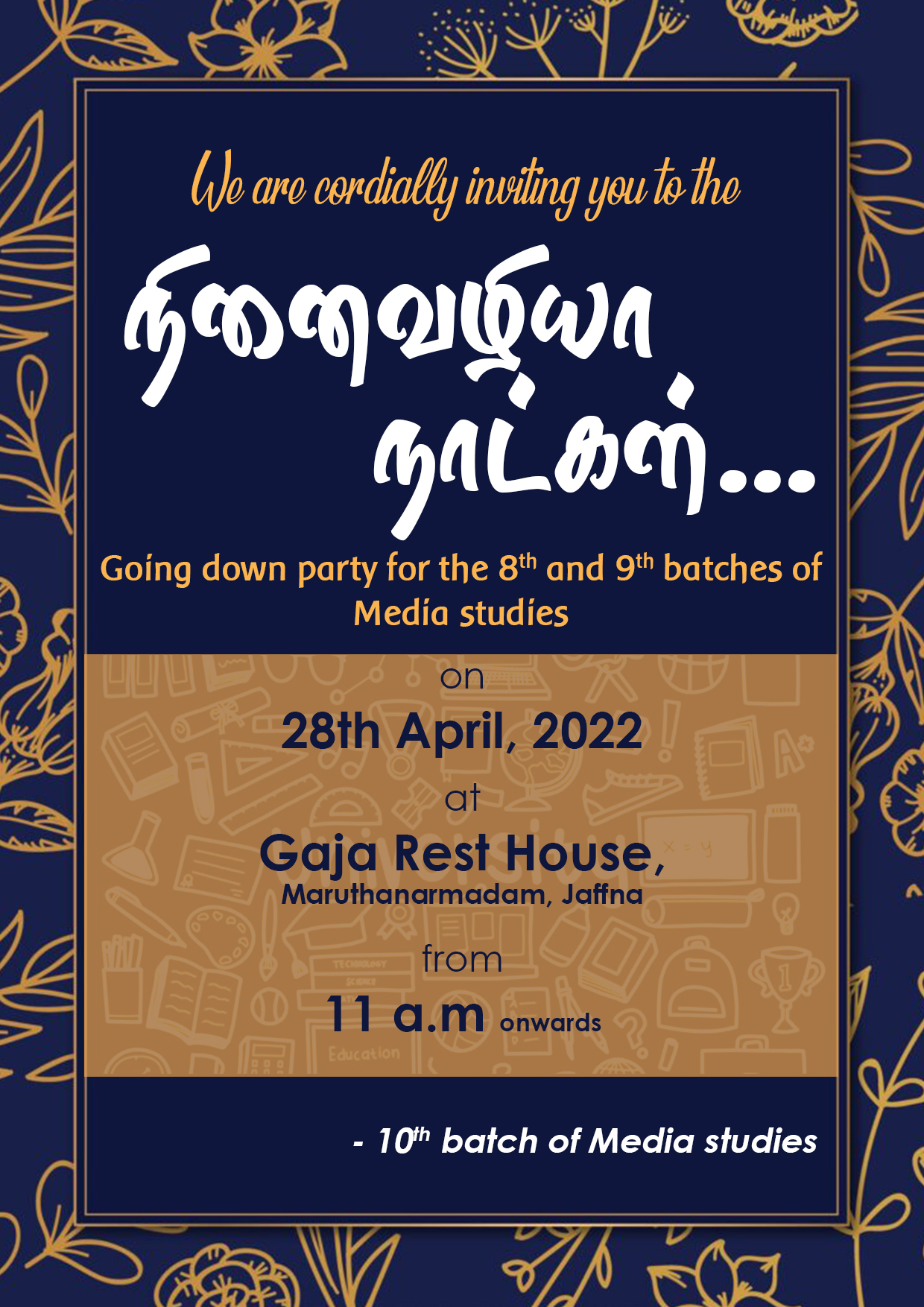 Read more about the article ‘நினைவழியா நாட்கள்’ – Going Down Party to the Final Year Students