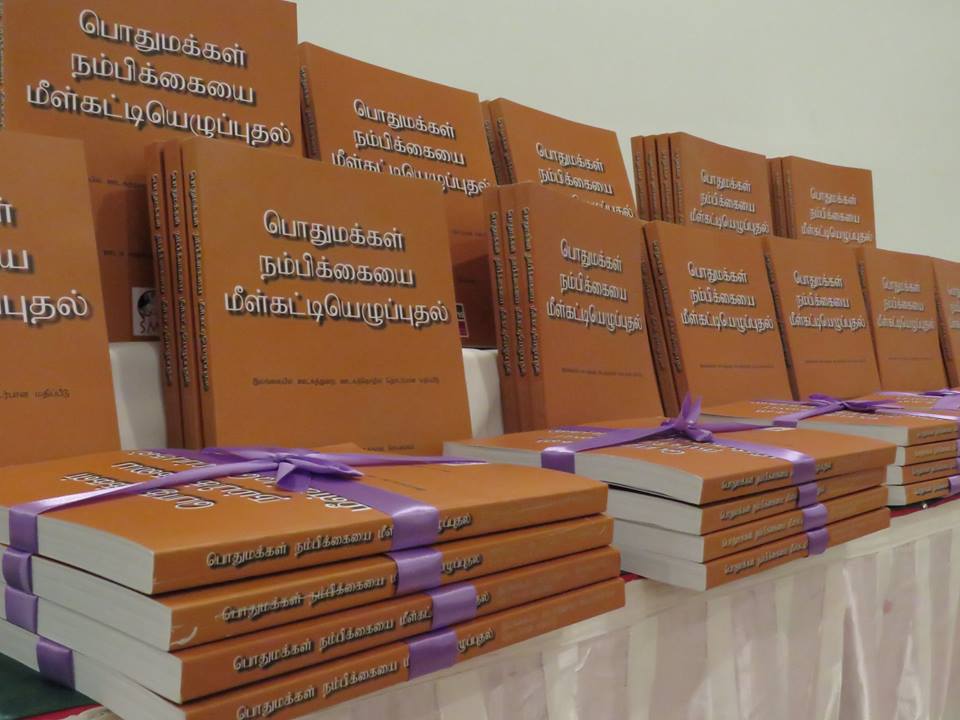 Read more about the article Launch of Sri Lanka’s Media Development Indicators (MDI) Report – ‘Rebuilding Public Trust’