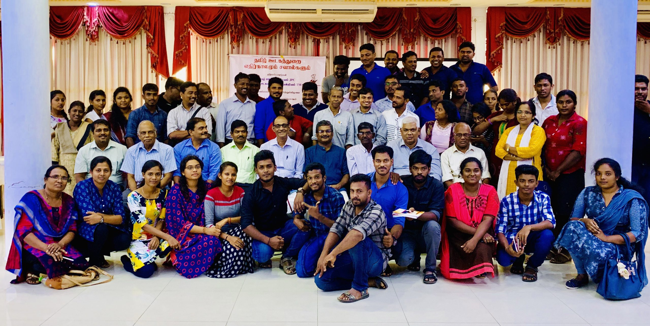 Read more about the article Workshop on ‘Challenges and Opportunities Face by Tamil Journalism’