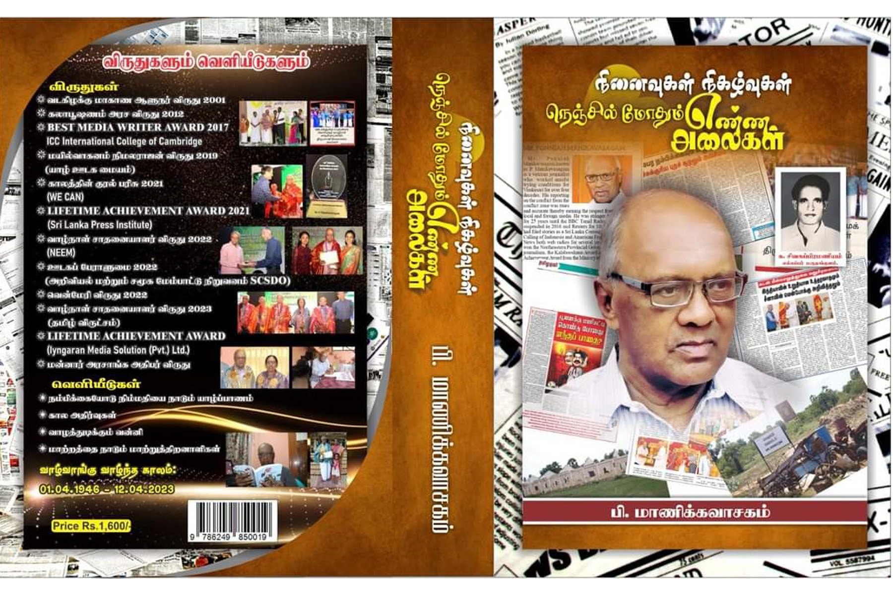 Introducing Book of Mr.P (22) Introducing Book of Mr.P (22)